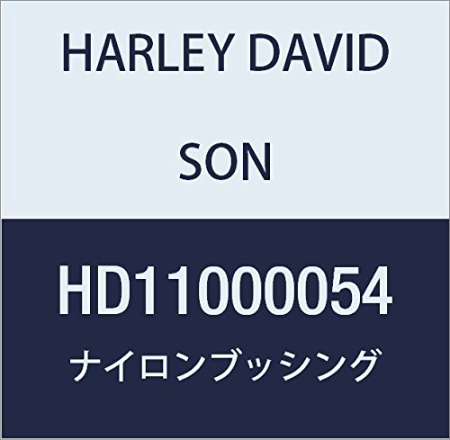ハーレーダビッドソン(HARLEY DAVIDSON) NYLON BUSHING HD11000054