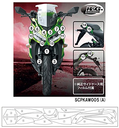 R&G(アールアンドジー) セカンドスキン(高品質ポリウレタン保護フィルム) Z1000SX(Ninja1000) 14-16 純正サイドケース用付属 RG-SCPKAW005A