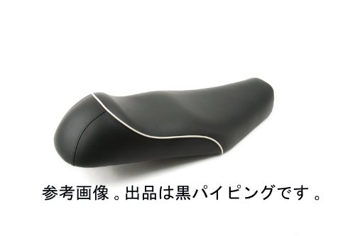 ポッシュ(POSH) GLOSSカフェ・セミダブルシート W800/650/400 黒パイピング 040102-06