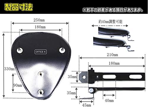 Officek ソロシート シングルシート 汎用 ブラック ブラケット スプリング ハーレー ホンダ ヤマハ カワサキ スズキなどに