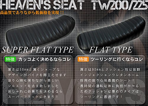 HEAVEN'S TW200/225用 スーパーフラットシート スムース ブラウン TW-SU-BR-S