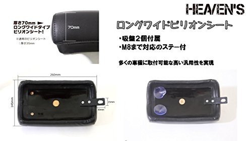 HEAVEN'S ロングワイドピリオンシート ダイヤロール ブラウン Pil-H-BR-DIA Pil-H-BR-DIA