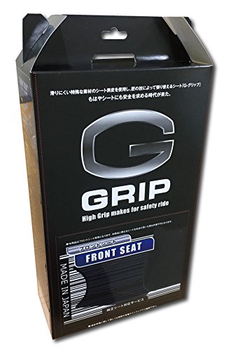 グロンドマン(GRONDEMENT) G GRIP 滑り難いシート張替サービス 2ピースタイプシート フロントシート用 F1010