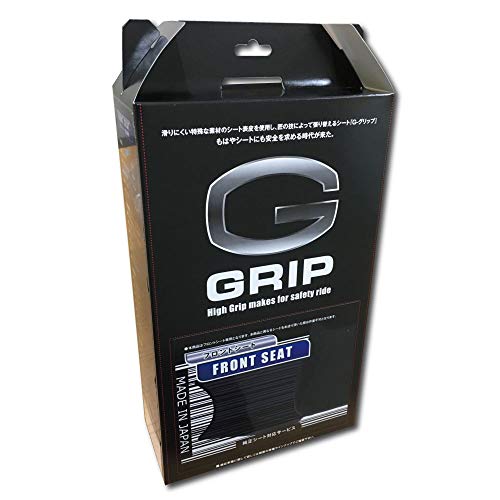 グロンドマン(GRONDEMENT) G GRIP(Gグリップ/ジーグリップ) 滑り難いシート張替サービス フロント(ライダー側) シート用 CBR250R/14年(MC41) CBR250RA D/CBR250R D F1010-7