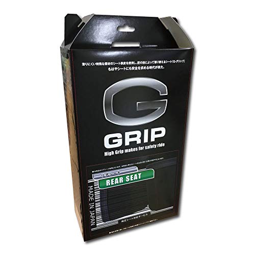 グロンドマン(GRONDEMENT) G GRIP(Gグリップ/ジーグリップ) 滑り難いシート張替サービス リア(タンデム) シート用 GSR250/ R1020-71