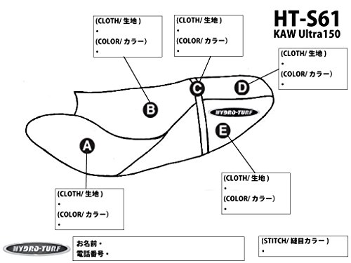 HYDRO-TURF(ハイドロターフ) カワサキ/シートカバー  KAW Ultra150/BK/SL