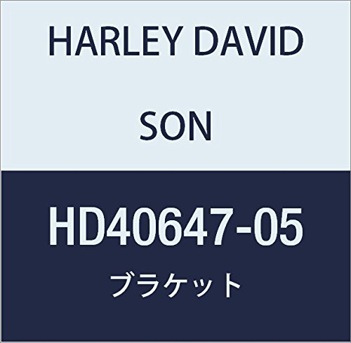 ハーレーダビッドソン(HARLEY DAVIDSON) BRACKET ASSY, ABS MOUNT HD40647-05