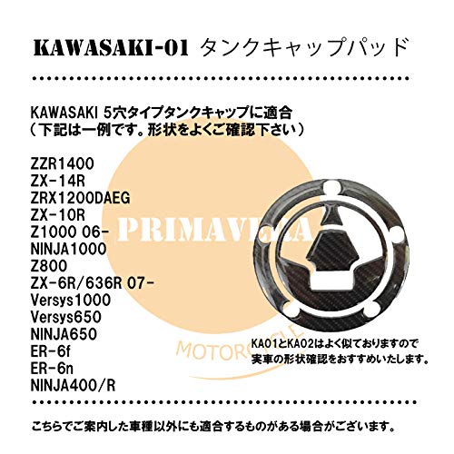 KAWASAKI-01 カワサキ NINJA1000/650/400 ER-6n ZRX1200DAEG Z1000/800 ZZR1400 ZX-14/10/6R タンクキャップカバー