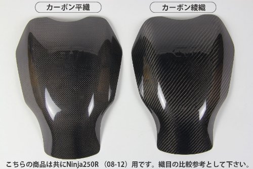 クレバーウルフレーシング(CLEVER WOLF Racing) タンクプロテクター 平織 CFRP/カーボン YZF-R1(09-) 09R1-108-02