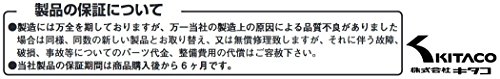 キタコ(KITACO) アンダーカウル(FRP製) グロム(GROM) ゲルコート黒 630-1432010