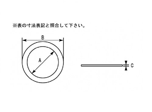 キタコ(KITACO) スペーサーワッシャー φ12.5xφ26x0.5 ステンレス 0900-090-90102