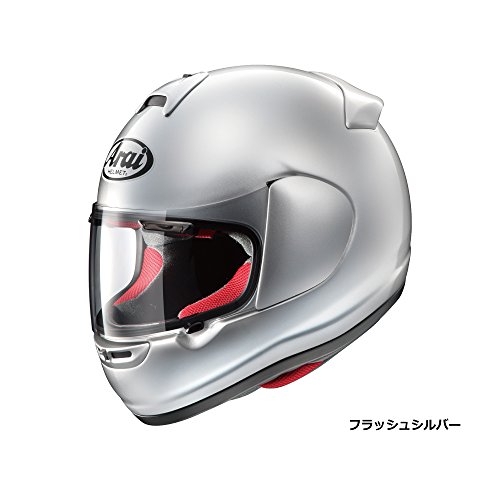 ナンカイ(NANKAI) ARAI HR-X フラッシュシルバー(NANKAIオリジナルカラー) 57-58(M) NK538769