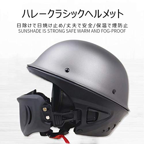 マッドマッスク ジェットヘルメット マットDOT SG/PSC規格品 バイクヘルメット フルフェイス L 59-60CM