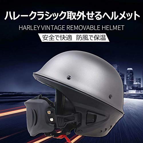 マッドマッスク ジェットヘルメット マットDOT SG/PSC規格品 バイクヘルメット フルフェイス L 59-60CM