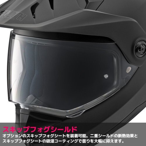 ヤマハ(YAMAHA) バイクヘルメット オフロード YX-6 ZENITH ワインレッド XLサイズ(61~62cm) 90791-1779X