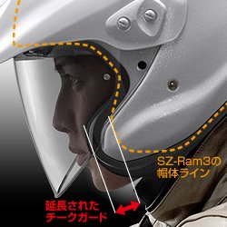 アライ(ARAI) バイクヘルメット ジェット CT-Z グラスホワイト L 59-60cm
