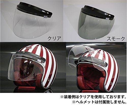 バイク用 ジェットヘルメット ハーフヘルメット専用 フリップアップ シールド クリア O95-VS310-C