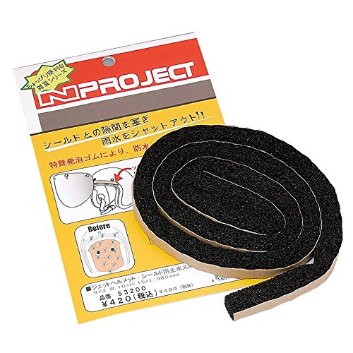 エヌプロジェクト(N PROJECT) ジェットヘルメット・シールド用止水スポンジ 【品番】 53200
