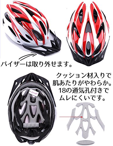 IZUMIYA 自転車 ヘルメット ロードバイク クロスバイク サイクリング 大人 超軽量 高剛性 大人用 サングラス セット