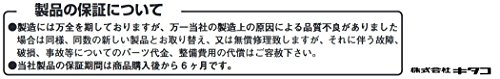 キタコ(KITACO) LEDシャトルビーム 汎用(12V車用) クリア 800-0710000