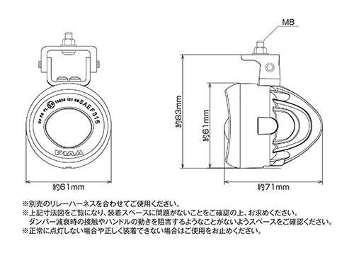 PIAA(ピア) LEDランプ 1100P FOGタイプ 12V8W 6000K MLL5