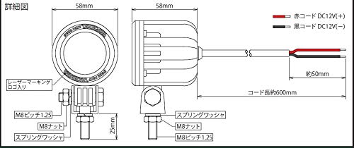 スペシャルパーツ武川 LEDフォグランプキット800 汎用 DC12V専用 05-08-0453