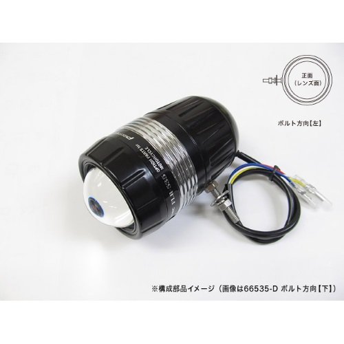 プロテック(PROTEC) LEDドライビングライト FLH-535 REVセンサー無し 汎用 (取付けボルト左向き) 66535-L