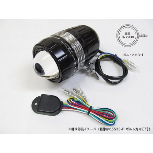プロテック(PROTEC) LEDフォグライト FLH-533 REVセンサー付き 汎用 (取付けボルト右向き) 65533-R