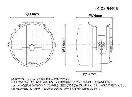 PIAA(ピア) LEDランプ LP530 DRIVINGタイプ 12V9.4W 6000K MLL2