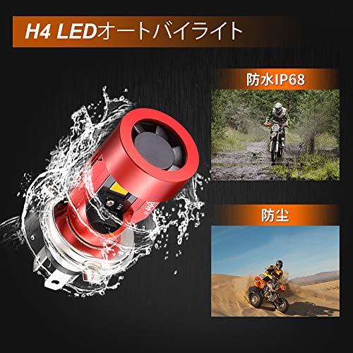 camelight バイク用ヘッドライトH4 / HS1のHi / Loの直流12V / 24V共用Camelight暖白光3000K LED高輝度強力なライトで雨や霧などの全天候に対応バイク用ヘッドライトに最適（1個）