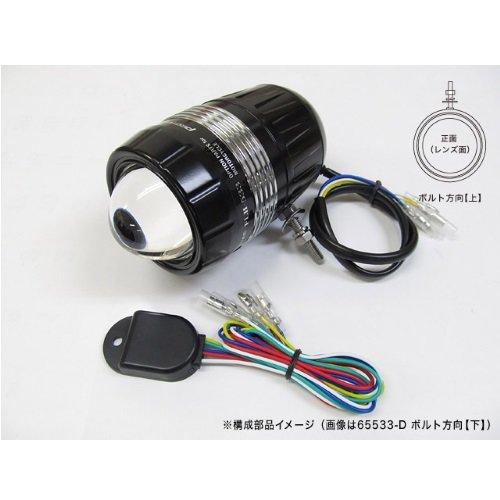 プロテック(PROTEC) LEDフォグライト FLH-533 REVセンサー付き 汎用 (取付けボルト上向き) 65533-U