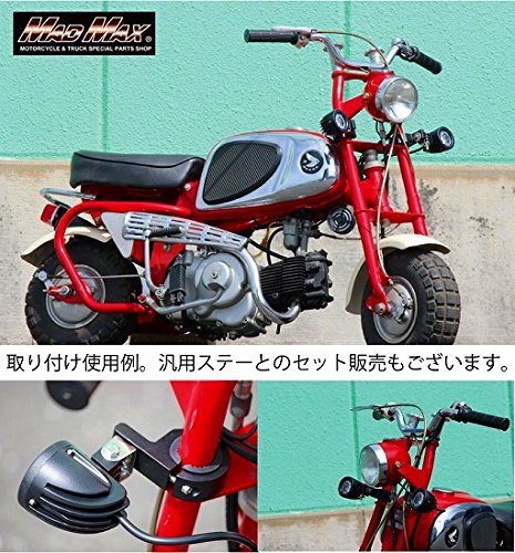 作業灯 小型フォグランプ 10W 12V-24V 30MM対応 丸型パイプ用 取り付けステー付 MM30-CH036-2SET