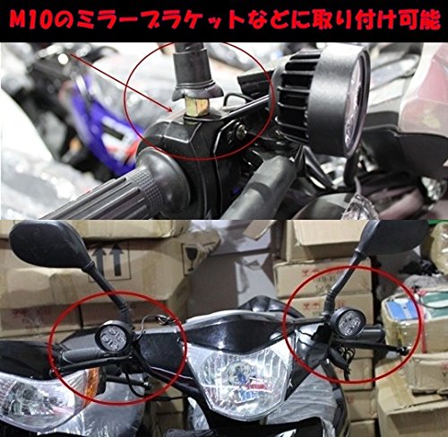 バイク用 高光量 6連LED フォグランプ 2個セット ボールジョイントで調整簡単 10mm 4LEDより広範囲
