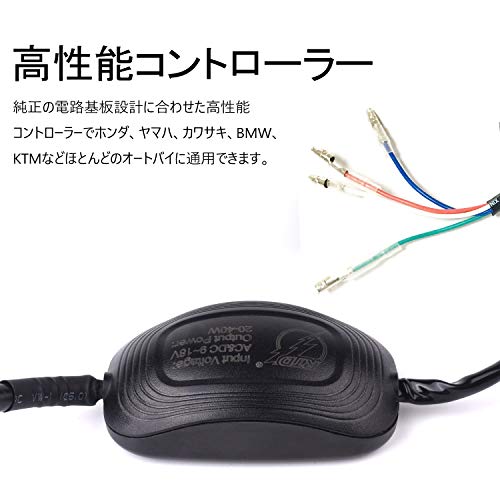 バイクLEDヘッドライト35W H4 H6 PH7 PH8対応 Hi/Lo 切替式 直流交流兼用 DC&AC 9-18V 6000K 3500LM …