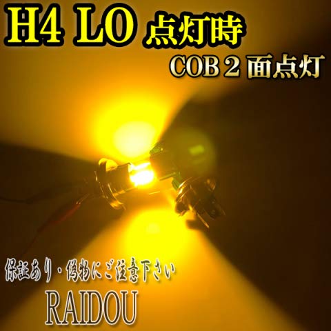 ヤマハ ロイヤルスターツアークラシック1300 1996-1999 4WY LED ヘッドライト H4 バイク用 3000k 黄色 イエロー