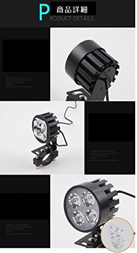 TohoAuto バイク用LED ヘッドライト 12V 防水 オートバイ 2個セット (ブラック）