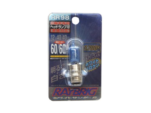 RAYBRIG [レイブリック] モーターサイクル ハイパーハロゲン〈レーシングクリア〉 P15d-25-3(特殊) [1個入り] 3700K [品番] RR98