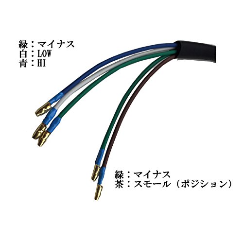 J-base 12V 汎用 4.5インチ ヘッドライト ビンテージ カスタム ボバー チョッパー 旧車 (イエロー)