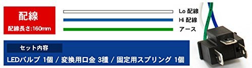 【e-auto fun】 DC6-36Vバイク用LEDヘッドライトギボシ端子タイプ H4/PH7/PH8 Hi/Lo 24W COB三面発光 2500LM 3000k イエロー光 取付簡単 直流電バイク用 オートバイ 1年保証