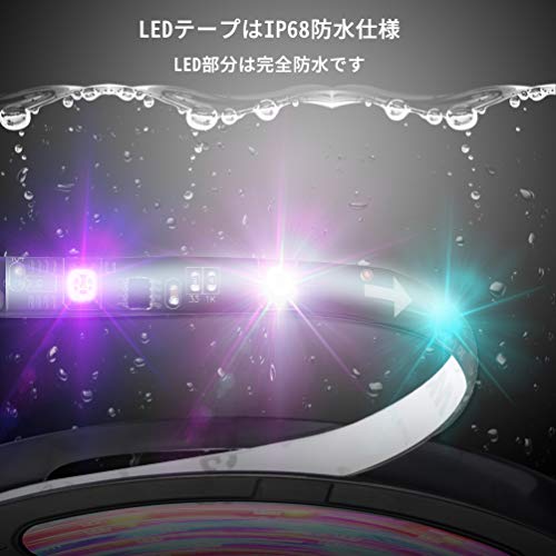 LEDテープライト MOTOSTAR RGB 5m 黒ベース 133点灯パターン フルカラー 16色設定可能 車/家/クラブ/劇場/装飾照明 光が流れる 記憶型 調光機能 IP68防水 両面テープ付き 切断可能 【一年保証付き】