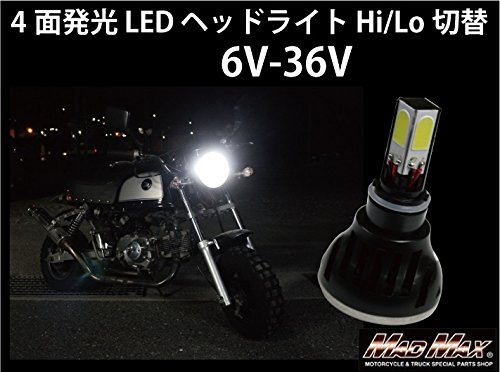 オートバイ 4面発光 LED ヘッドライト Hi/Lo切替 6V/36V兼用 1個入りMM13-0030-01