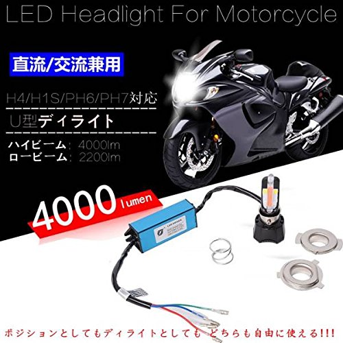 新型交流・直流兼用バイクヘッドライトLEDキット H4・PH7・PH8・H1S・H6 40W Hi/Loビーム12Vポジションとディライト付青発光配線対応 [並行輸入品]