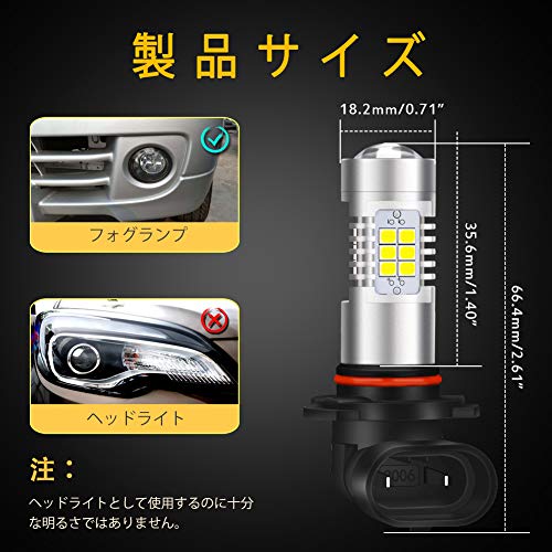 KaTur 9006 HB3 LEDフォグランプ用電球最大80Wハイパワースーパーブライト2000ルーメン6500Kキセノンホワイトプロジェクター付日中走行用ライトDRLまたはフォグランプ、12V-24V（2個組）