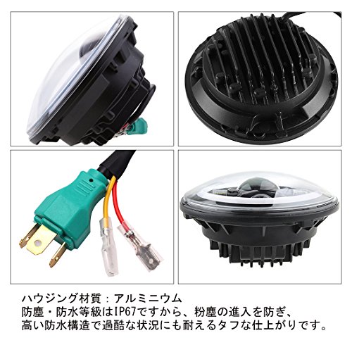 BAOLICY 7インチ ヘッドライト led ジープラングラーヘッドライト ウィンカーやDRL機能付き Hi/Lo切り替え パトロールy60 スズキジムニー ジープ ラングラー ハマーH2 ランドローバーディフェンダ ンプ ハーレーバイク フォードマーベリックヘッドラ 日産パトロールMQ Y60 GQ ー対応 2個セット 一年保証付き