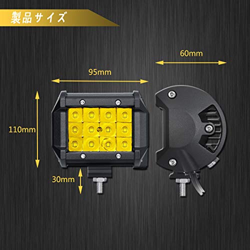 LEDワークライト 作業灯 SAMMAN フォグランプ ４インチ12連 狭角タイプ 36ｗ 4320LM 12v 24v兼用 IP67防水等級 イエロー 防水・防塵・耐震 2個セット 汎用 各種作業車に対応 SUV バイク用 投光器 漁船のledライト 照明 トラック 集魚灯 前照灯 一年保証付き