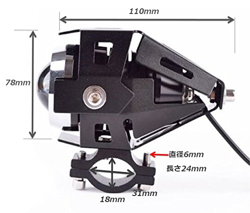 バイク用 LED ヘッドライト プロジェクター 砲弾型 防水 実際電力 10W 3000LM 12Vー80V ストロボ機能