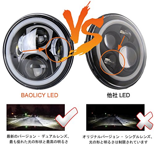 BAOLICY 7インチ ヘッドライト led ジープラングラーヘッドライト ウィンカーやDRL機能付き Hi/Lo切り替え パトロールy60 スズキジムニー ジープ ラングラー ハマーH2 ランドローバーディフェンダ ンプ ハーレーバイク フォードマーベリックヘッドラ 日産パトロールMQ Y60 GQ ー対応 2個セット 一年保証付き