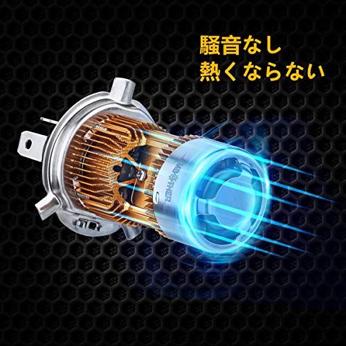 AMBOTHER LEDバルブ バイク用ヘッドライト H4・HS1 デュアル配光 Hi/Lo 冷却ファン付 IP68防水・防塵 6500K DC9V-30V 純正交換 1個