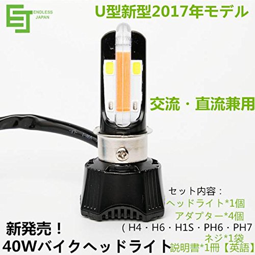 新型交流・直流兼用バイクヘッドライトLEDキット H4・PH7・PH8・H1S・H6 40W Hi/Loビーム12Vポジションとディライト付青発光配線対応 [並行輸入品]