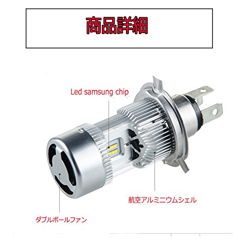 バイク用ledヘッドライト H4 HS1 直流電流 GREENBEAN Hi/Lo切替 両面発光 4000LM 6500K 12V24V車対応 creeチップ 冷却ファン前置き ホワイト 純正交換 1個 一年保証